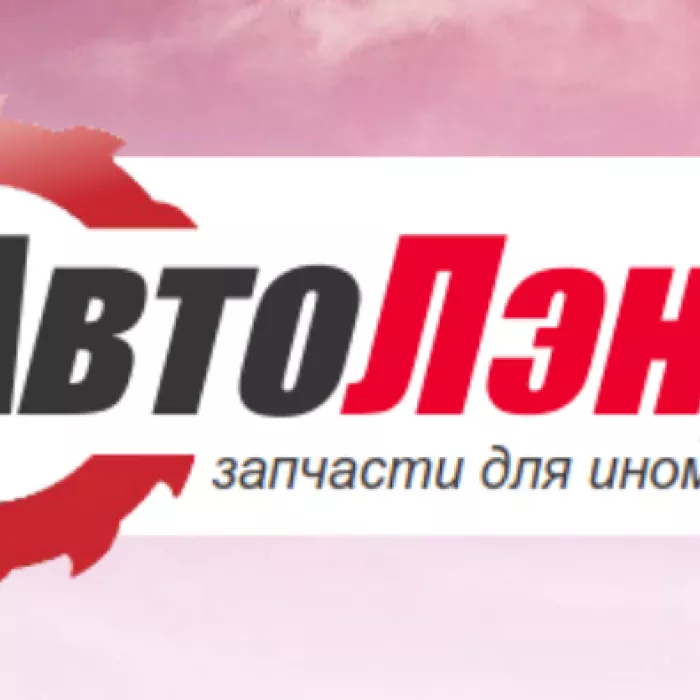 Автосервис АвтоЛэнд - ООО Артисан - Фасонные изделия из жести